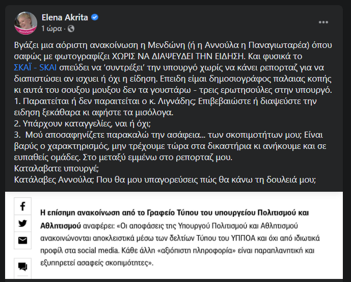 akrita1.png akrita1.png