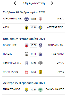 eikona_2021-02-14_230631.png eikona_2021-02-14_230631.png