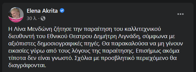 elena_akrita.png elena_akrita.png