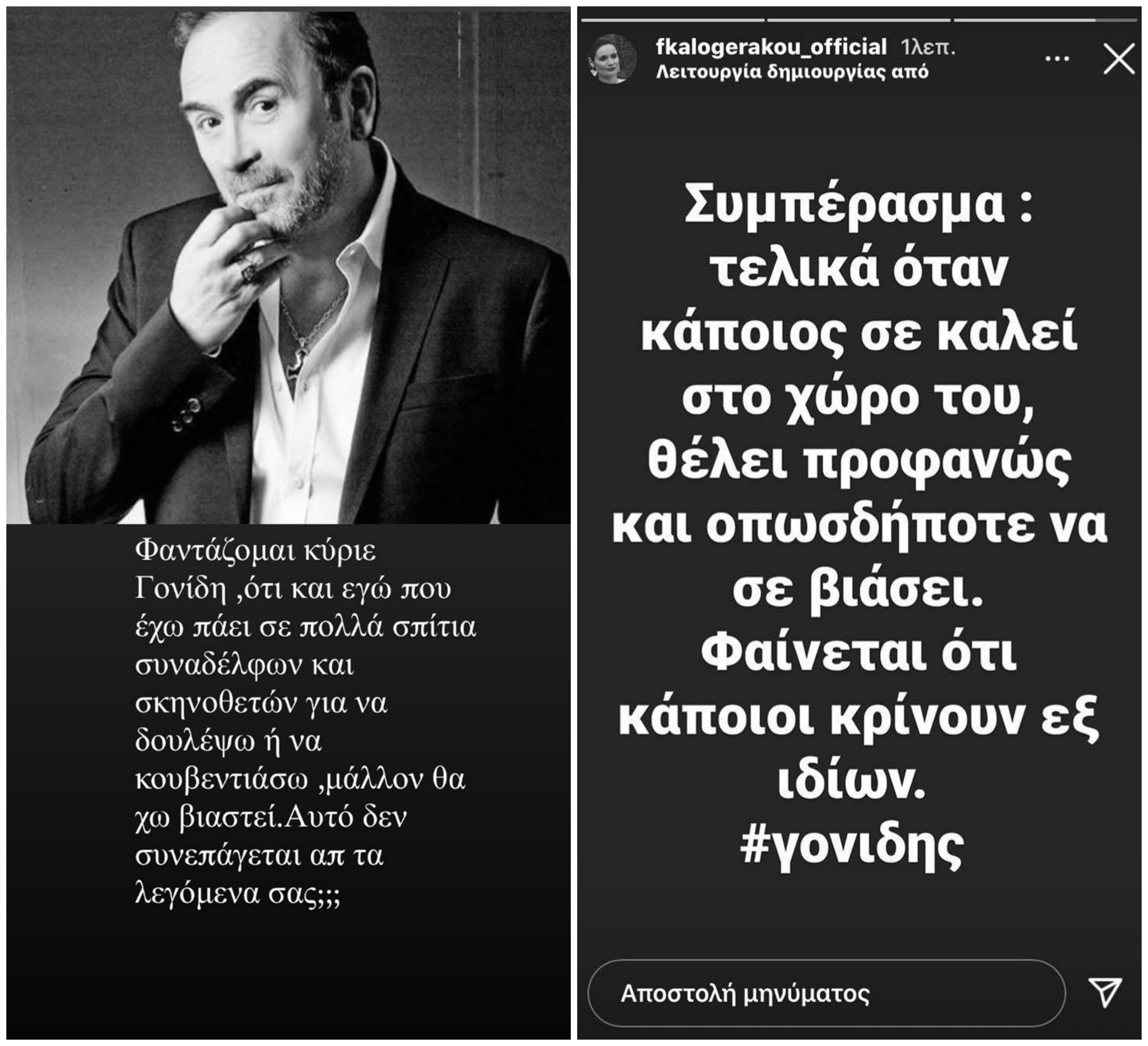 gonidis.jpg gonidis.jpg