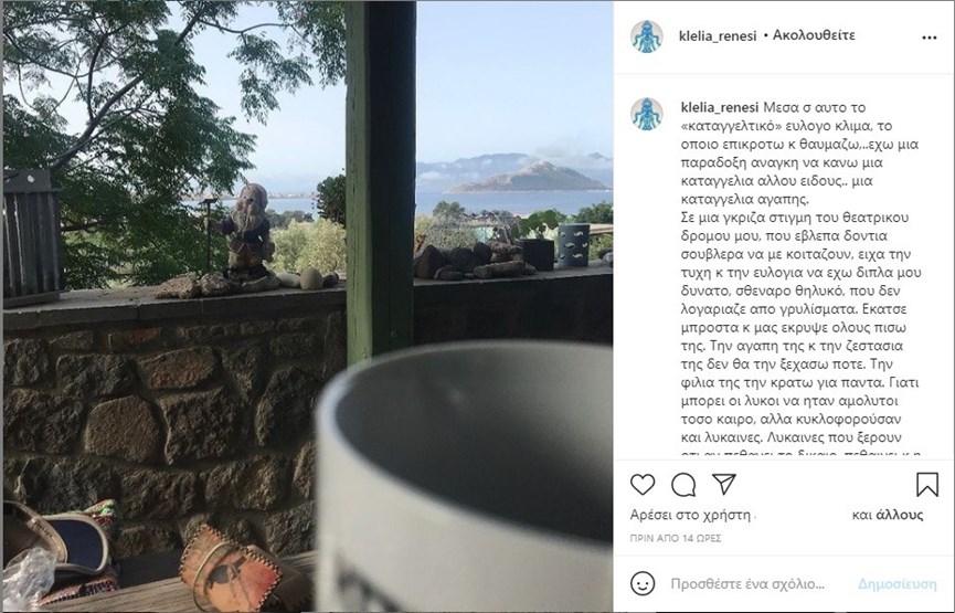 klelia_renesi.jpg klelia_renesi.jpg