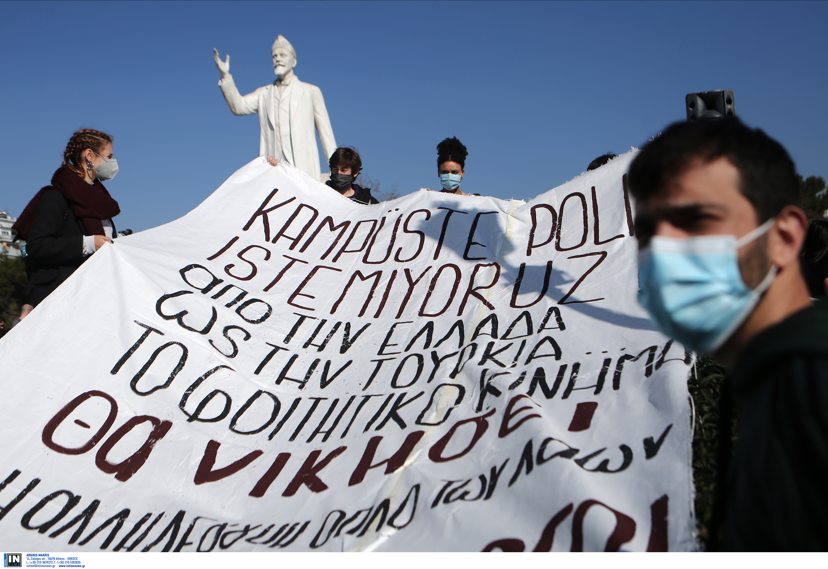 panekapideftiko.jpg πανεκπαιδευτικό συλλαλητήριο