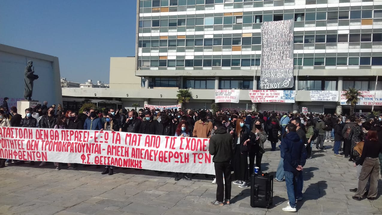 thessaloniki-poreia1.jpg thessaloniki-poreia1.jpg