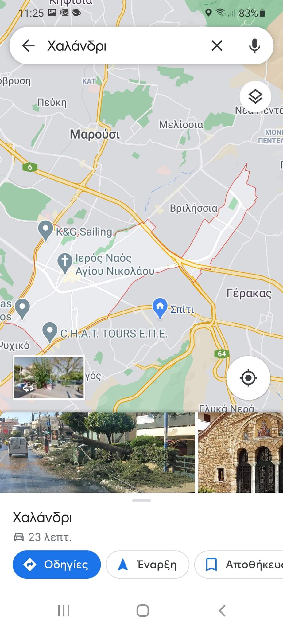 157247881_124850539559512_9011681121070651047_n.jpg Goole Maps, ορια δήμου