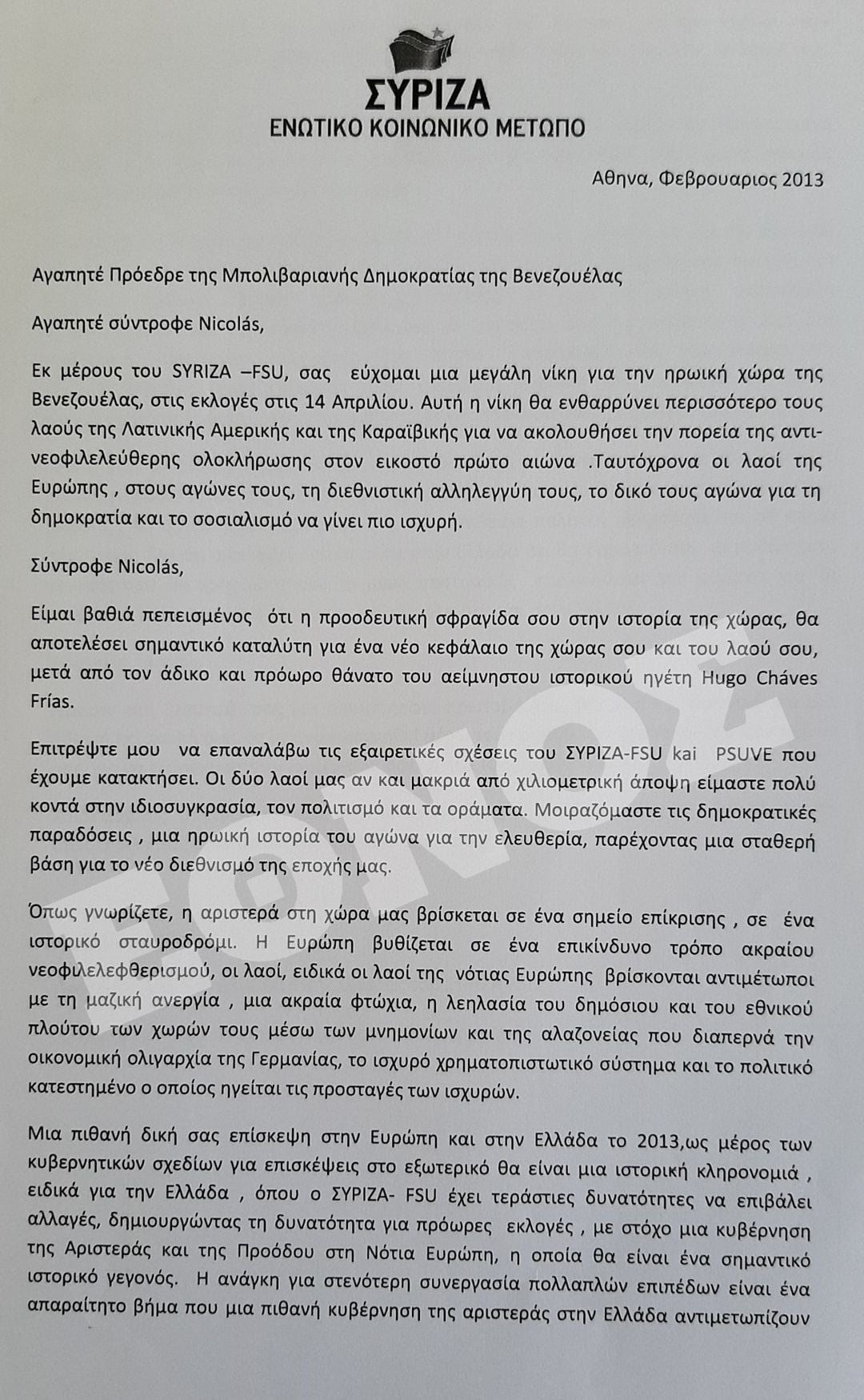 20210306_152414.jpg 20210306_152414.jpg