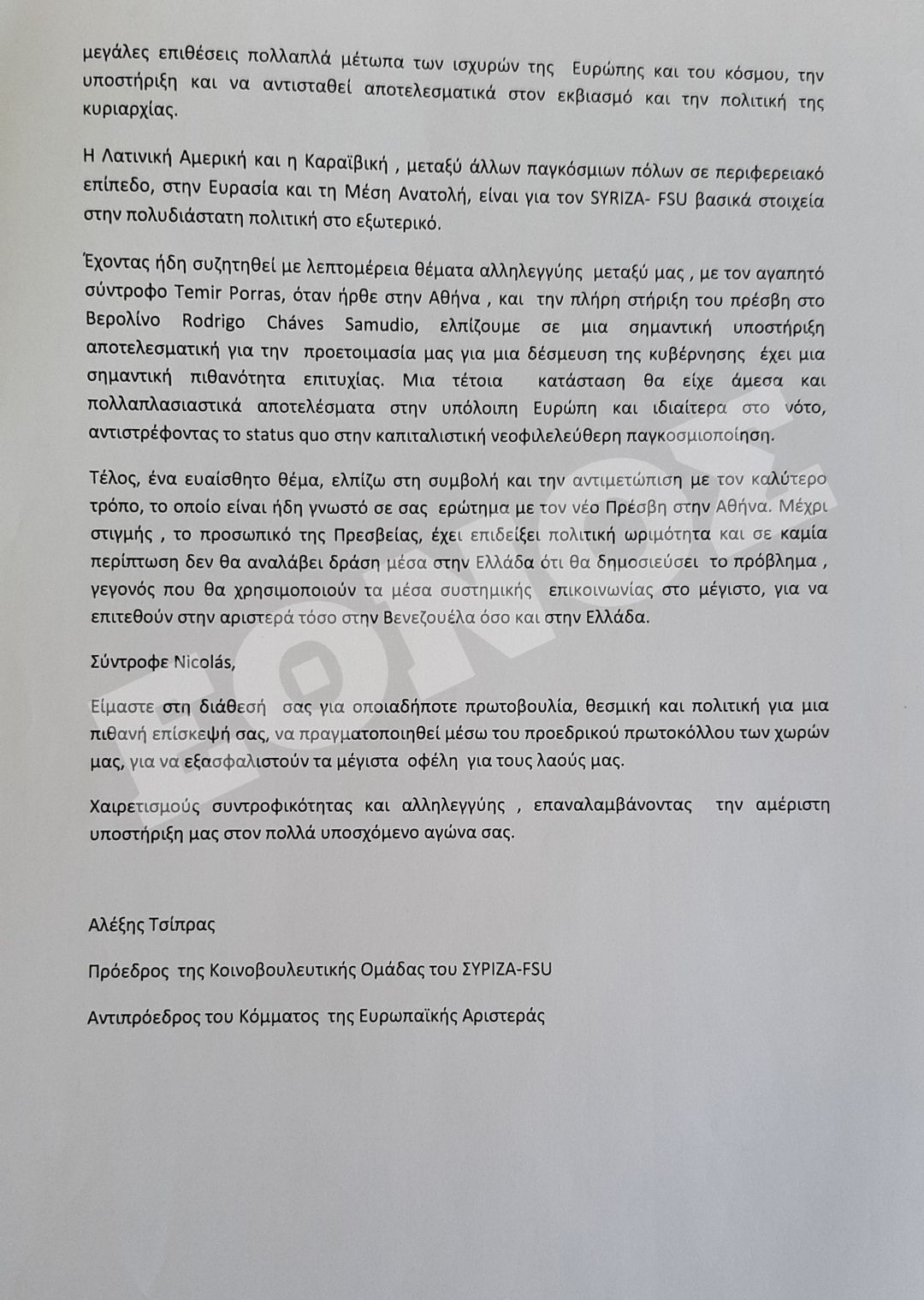 20210306_152433.jpg 20210306_152433.jpg