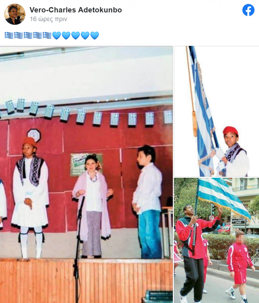 adetokoumpo.png adetokoumpo.png