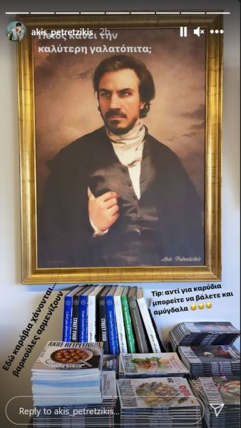 akis-2-338x600.jpg akis-2-338x600.jpg