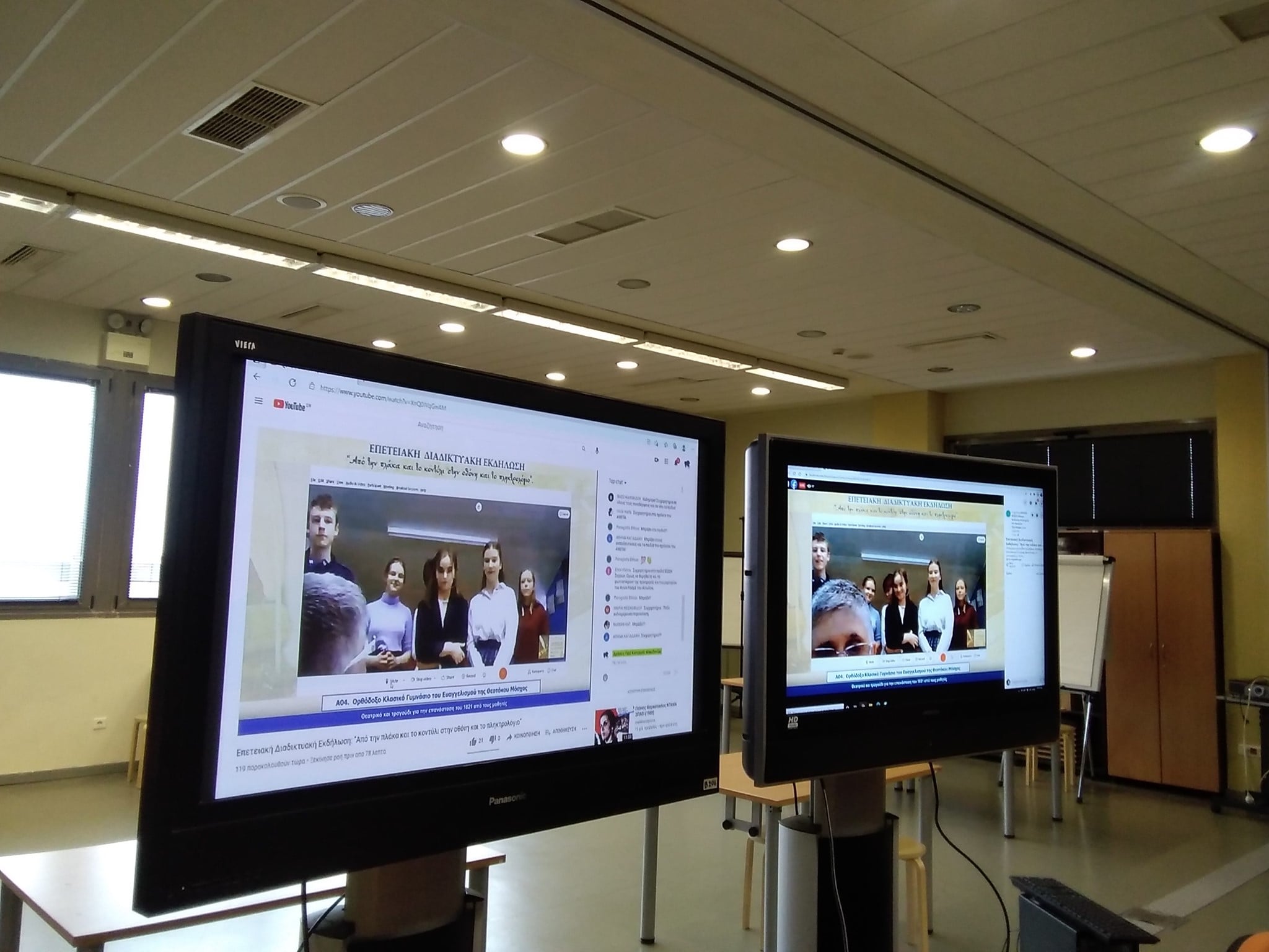 diadiktyaki_ekdilosi_gia_to_1821_1.jpg Μαθητές από την Κεντρική Μακεδονία φέρνουν στο φως άγνωστες πτυχές από την Ελληνική Επανάσταση του 1821