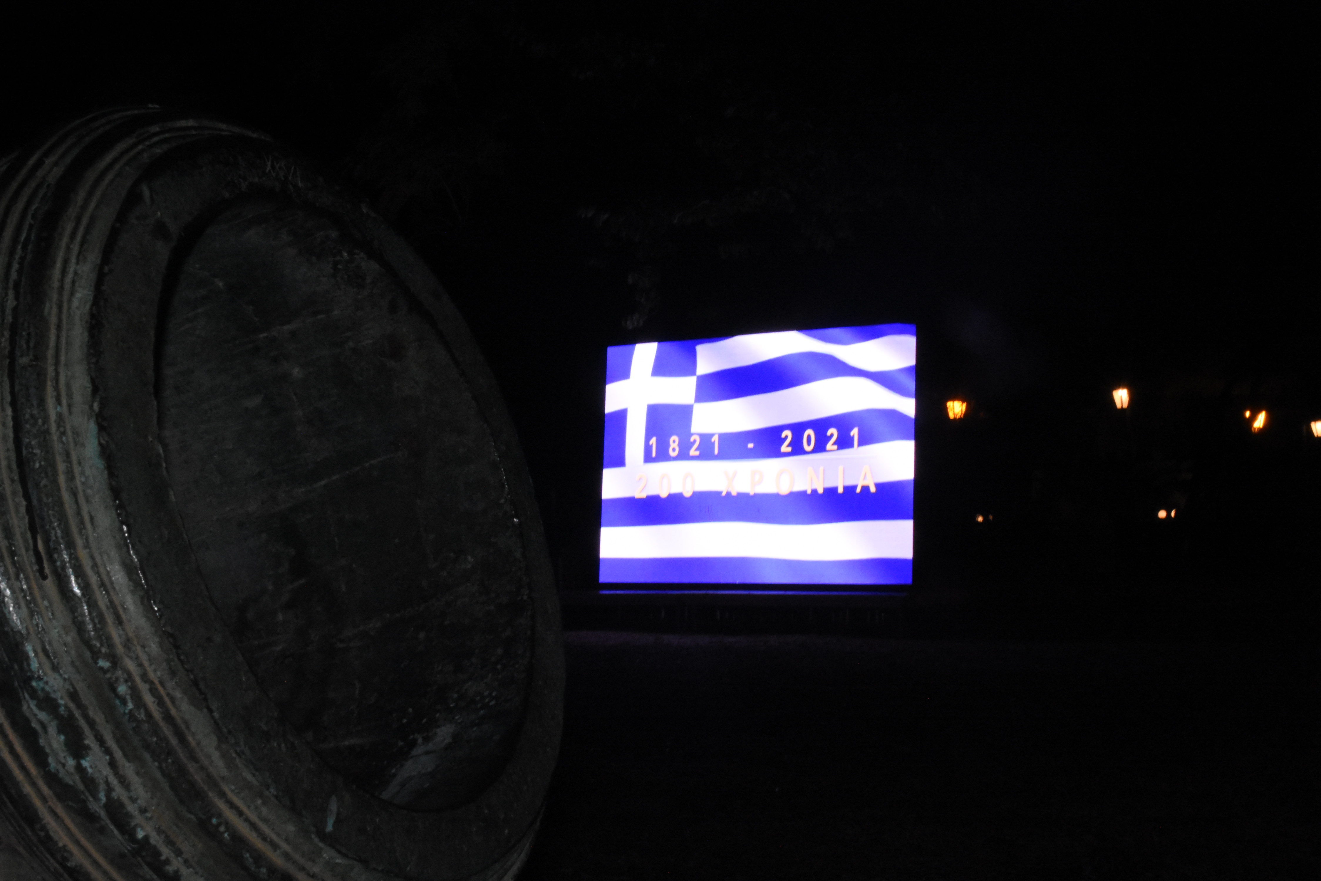 Προετοιμασία εορτασμών για τα 200 χρόνια της Ελληνικής Επανάστασης (Copyright: Intime)