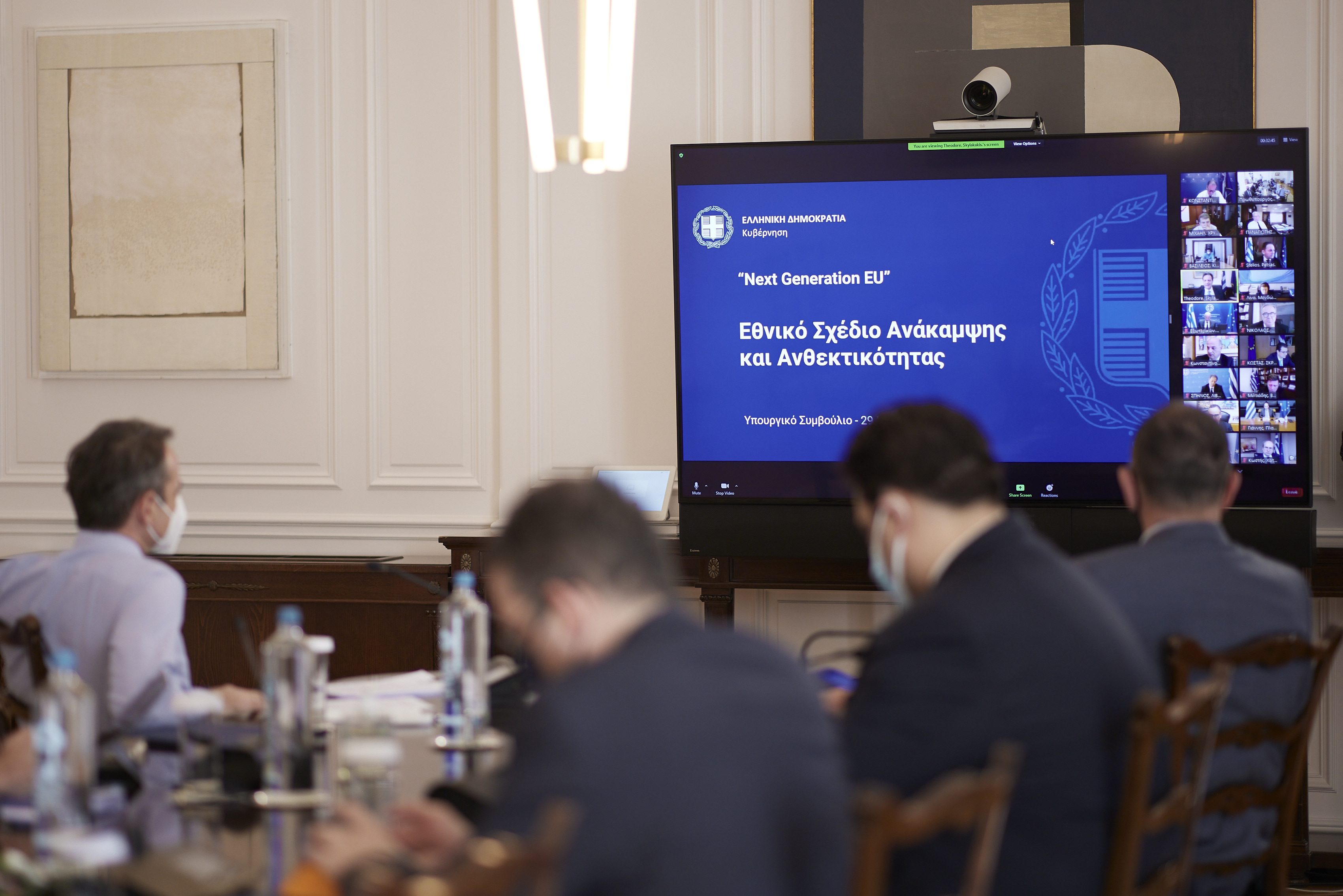 ethniko-shedio-anakampsis.jpg Εθνικό Σχέδιο Ανάκαμψης στο υπουργικό συμβούλιο