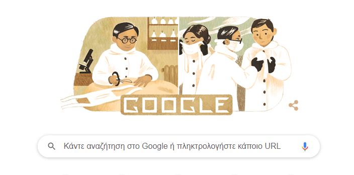 Google doodle Wu Lien-teh