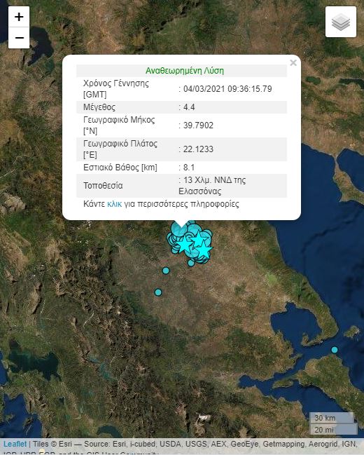 seismos.jpg seismos.jpg