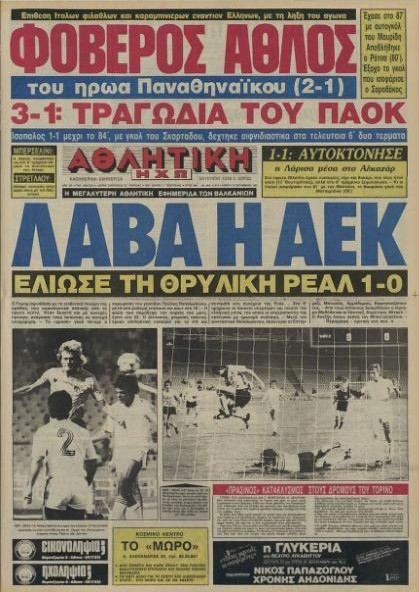 aek6.jpg aek6.jpg