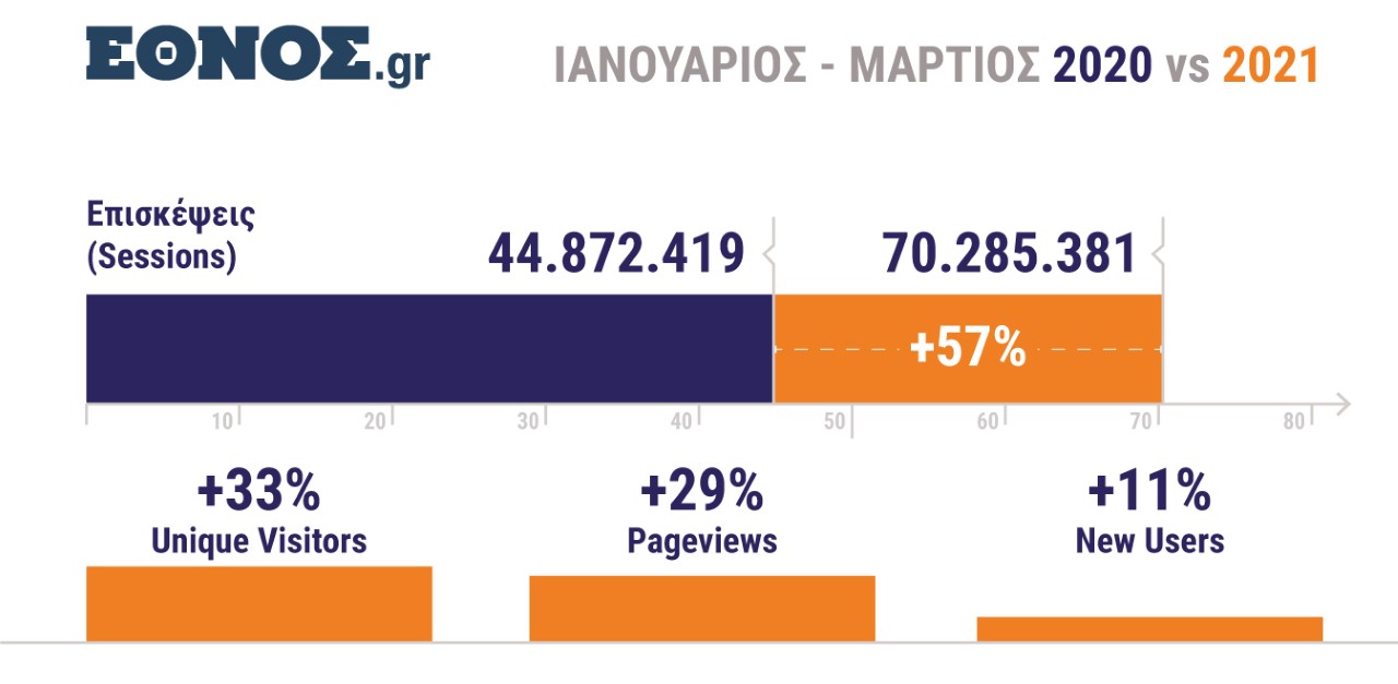 ethnos112.jpg ethnos112.jpg