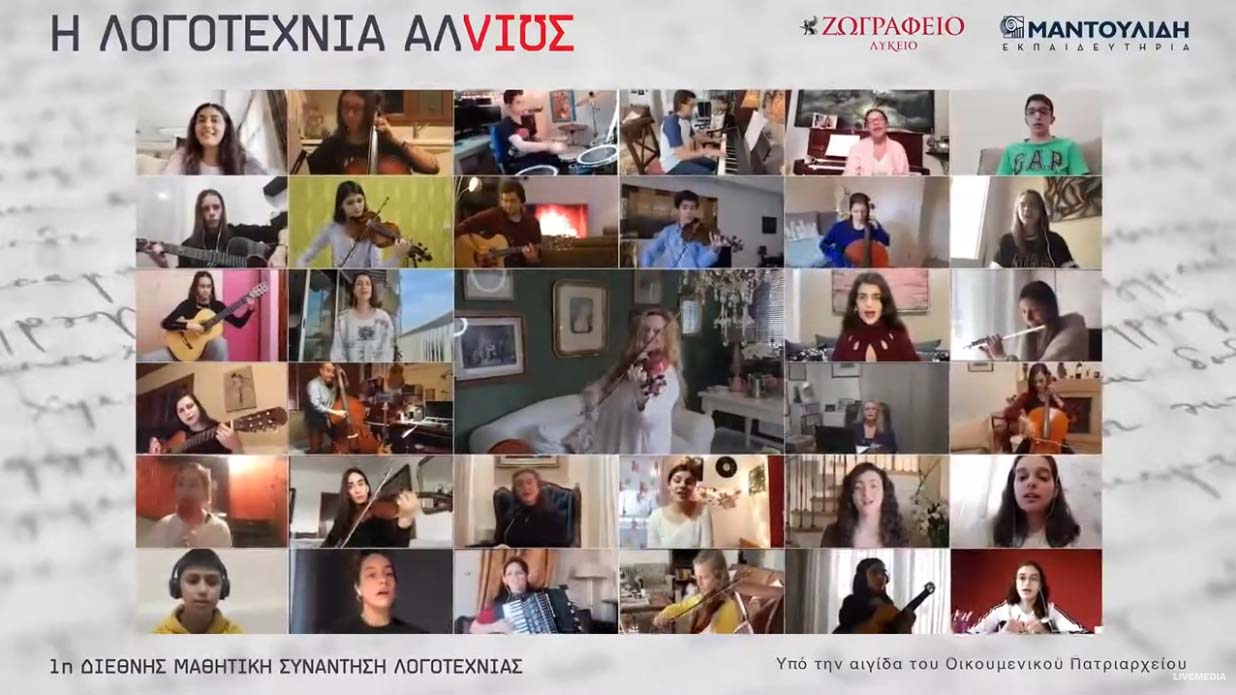 Μαντουλίδης 