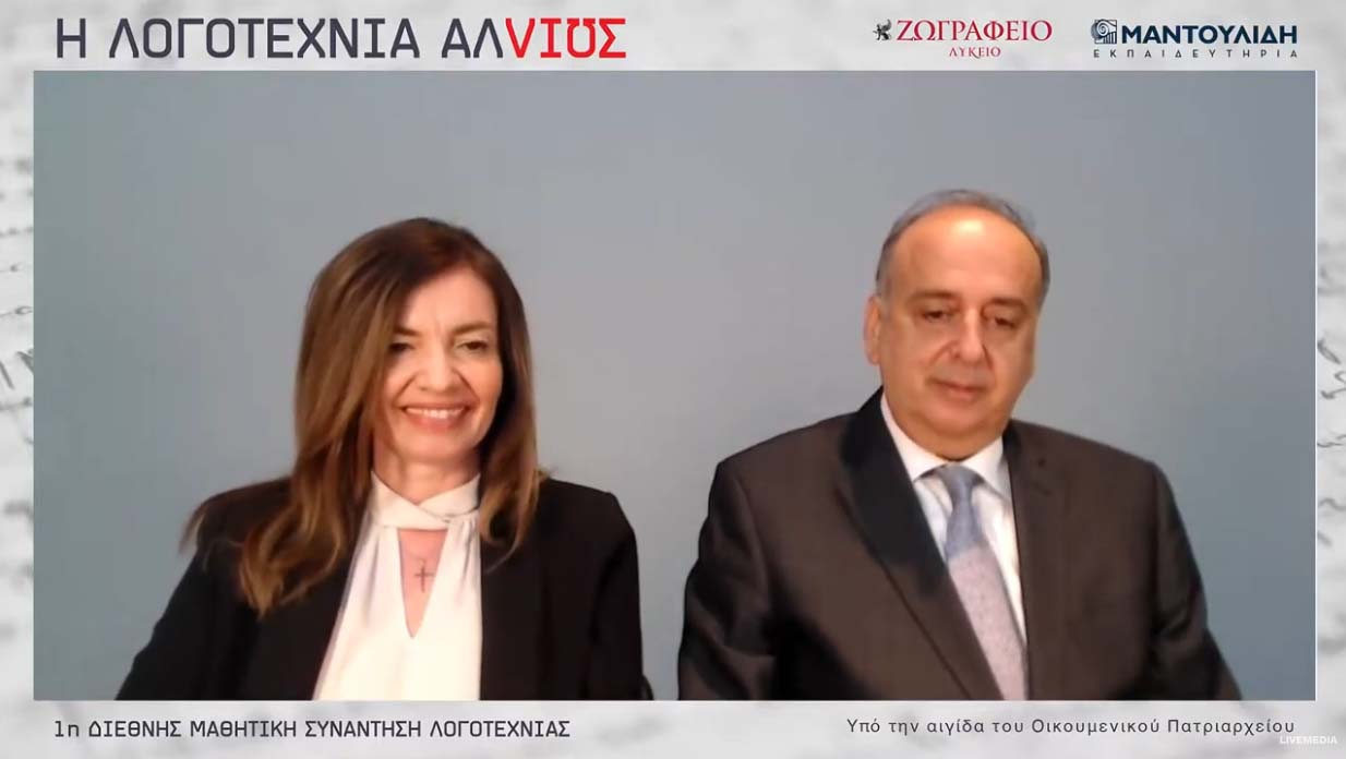 Εκπαιδευτήρια Μαντουλίδη