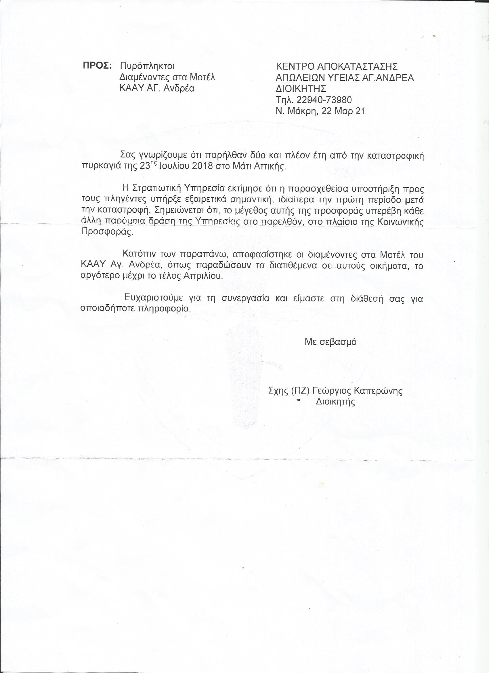 scan0020.jpg scan0020.jpg