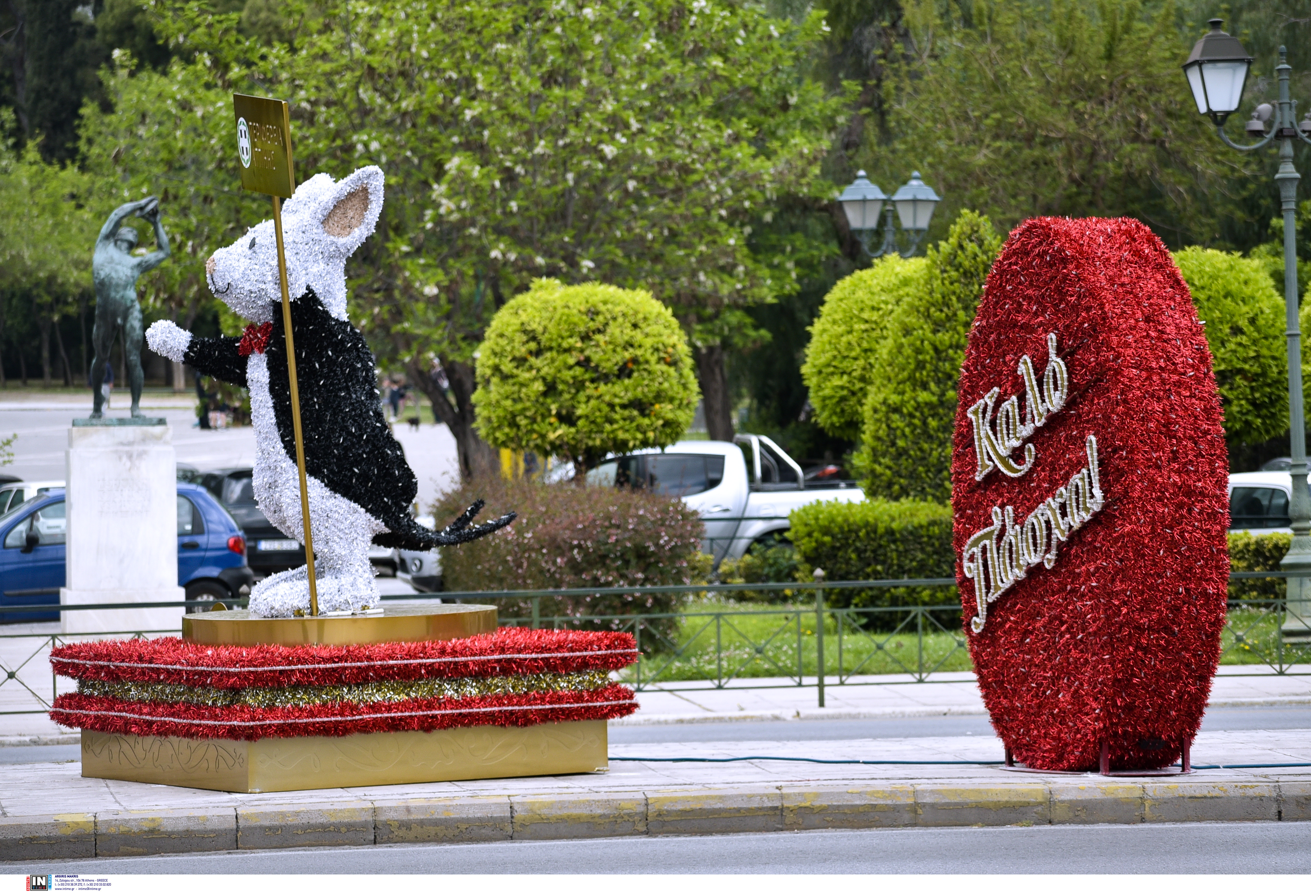 stolismos-pasha-attiki-2.jpg Πασχαλινός στολισμός στην Αττική, λαγός