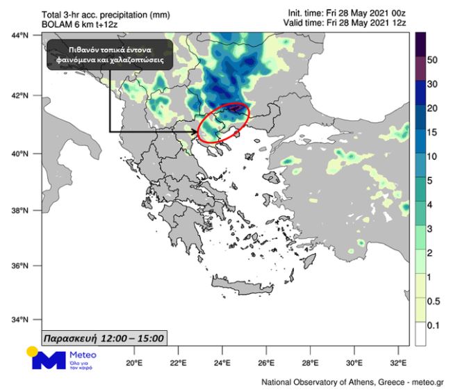 kairos-1.jpg καιρός κακοκαιρία