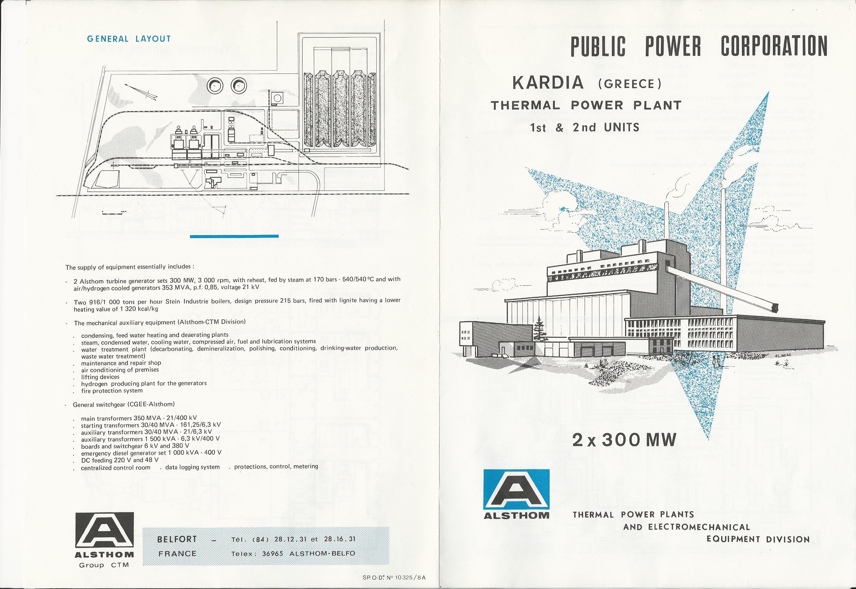 ΑΗΣ Καρδιάς - Κοζάνη