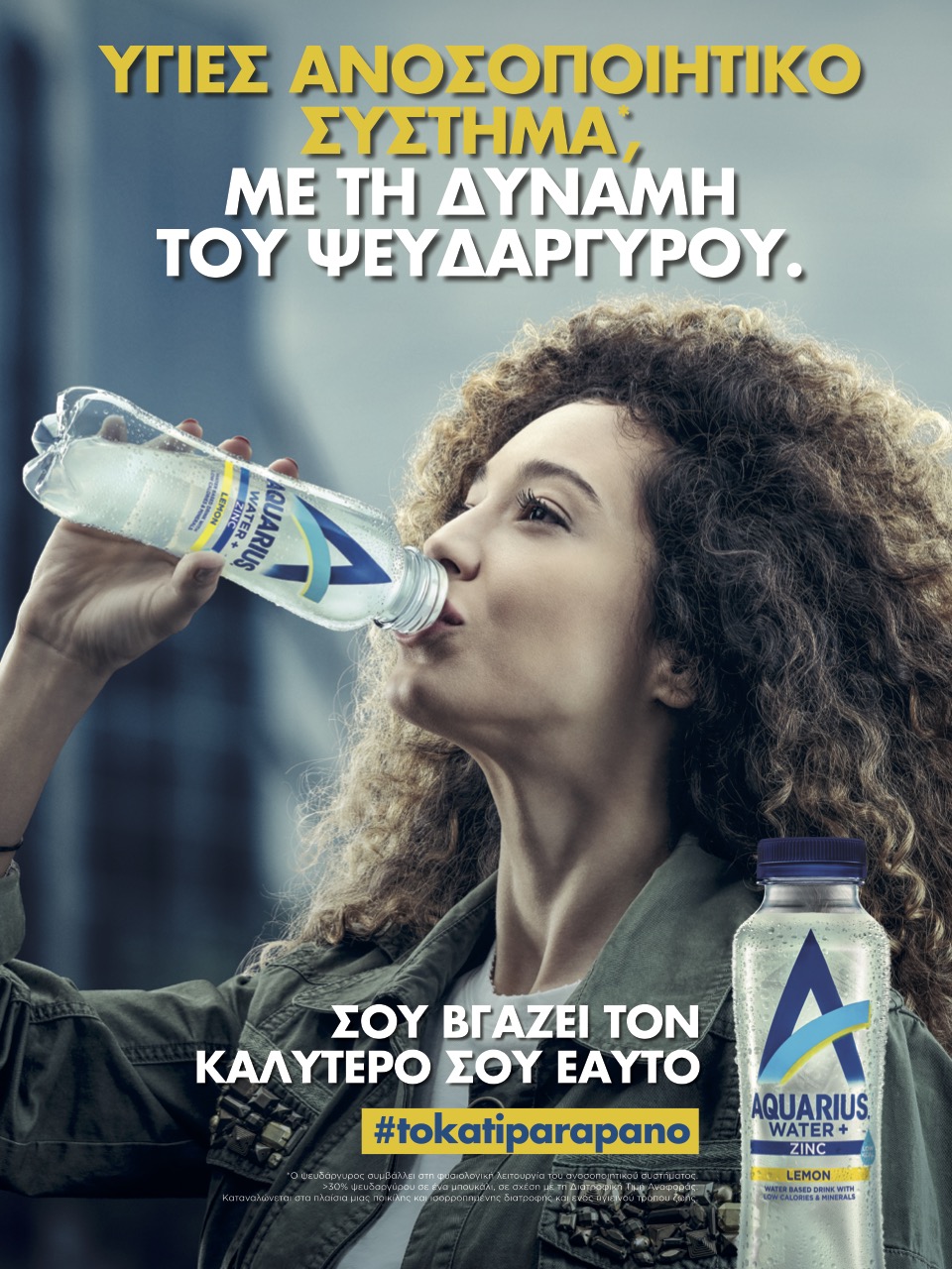 kv_lemon_woman_960x1280_0.jpg kv_lemon_woman_960x1280_0.jpg