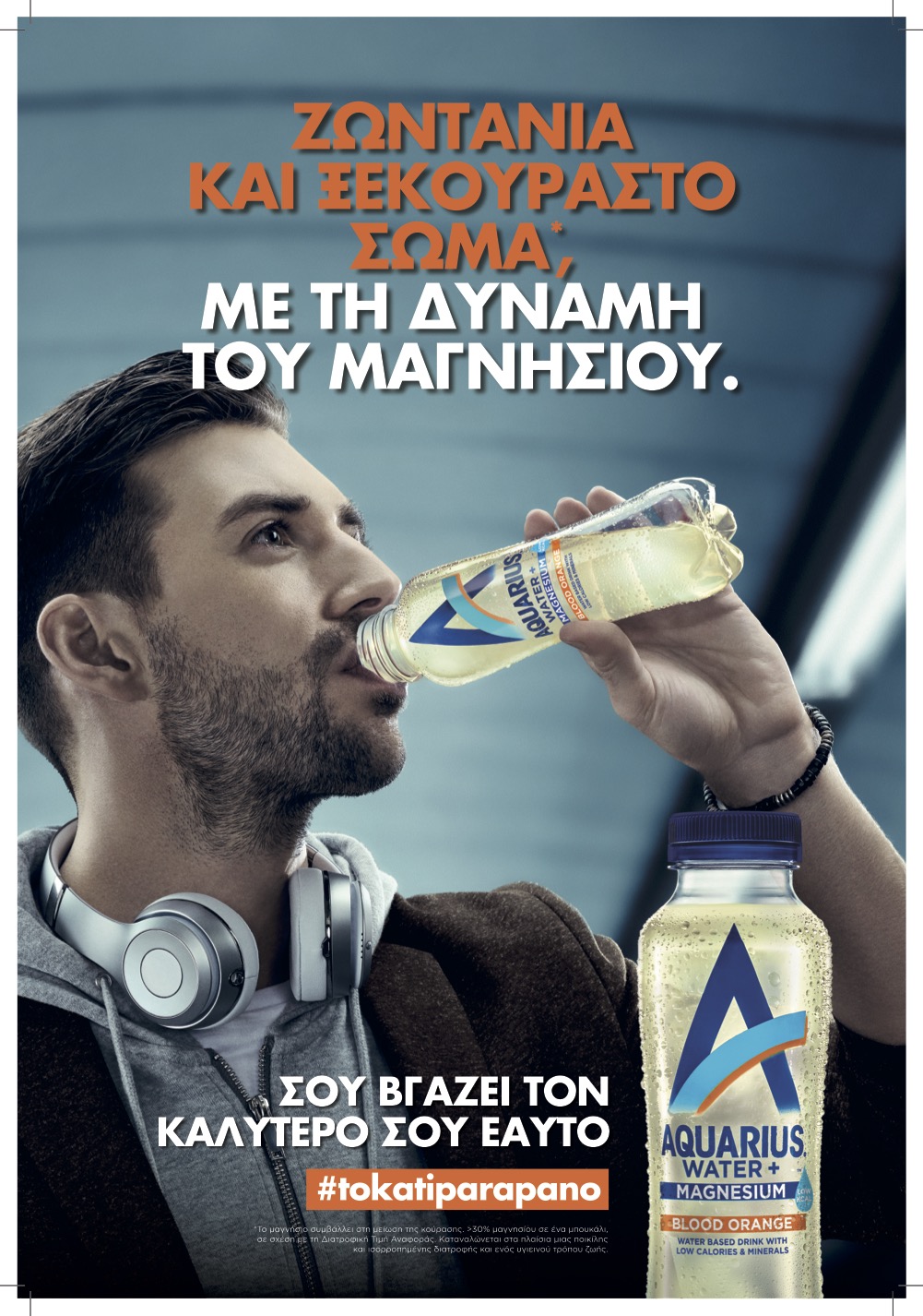 kv_orange_man_330x480_co_0.jpg kv_orange_man_330x480_co_0.jpg