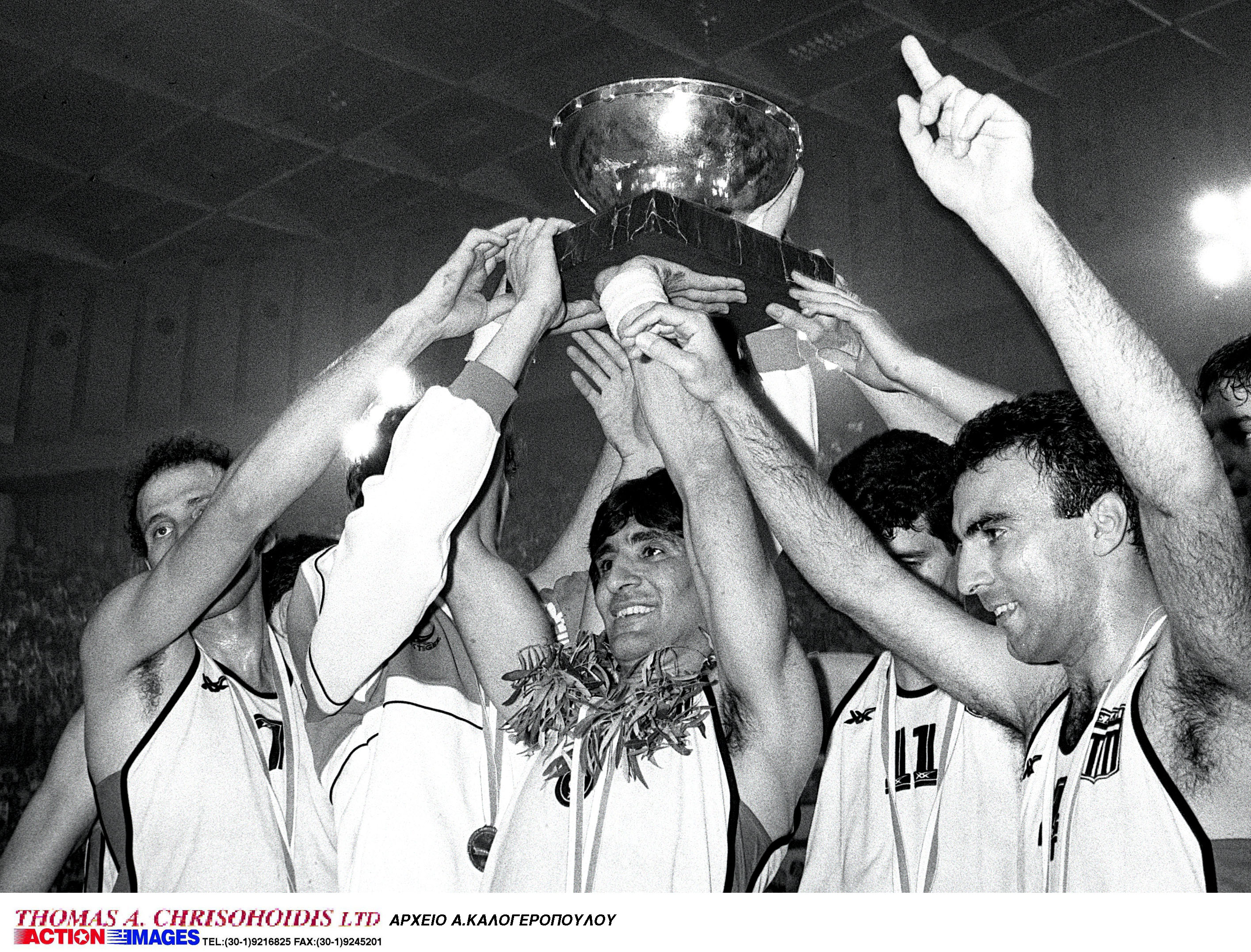 Ευρωμπάσκετ '87