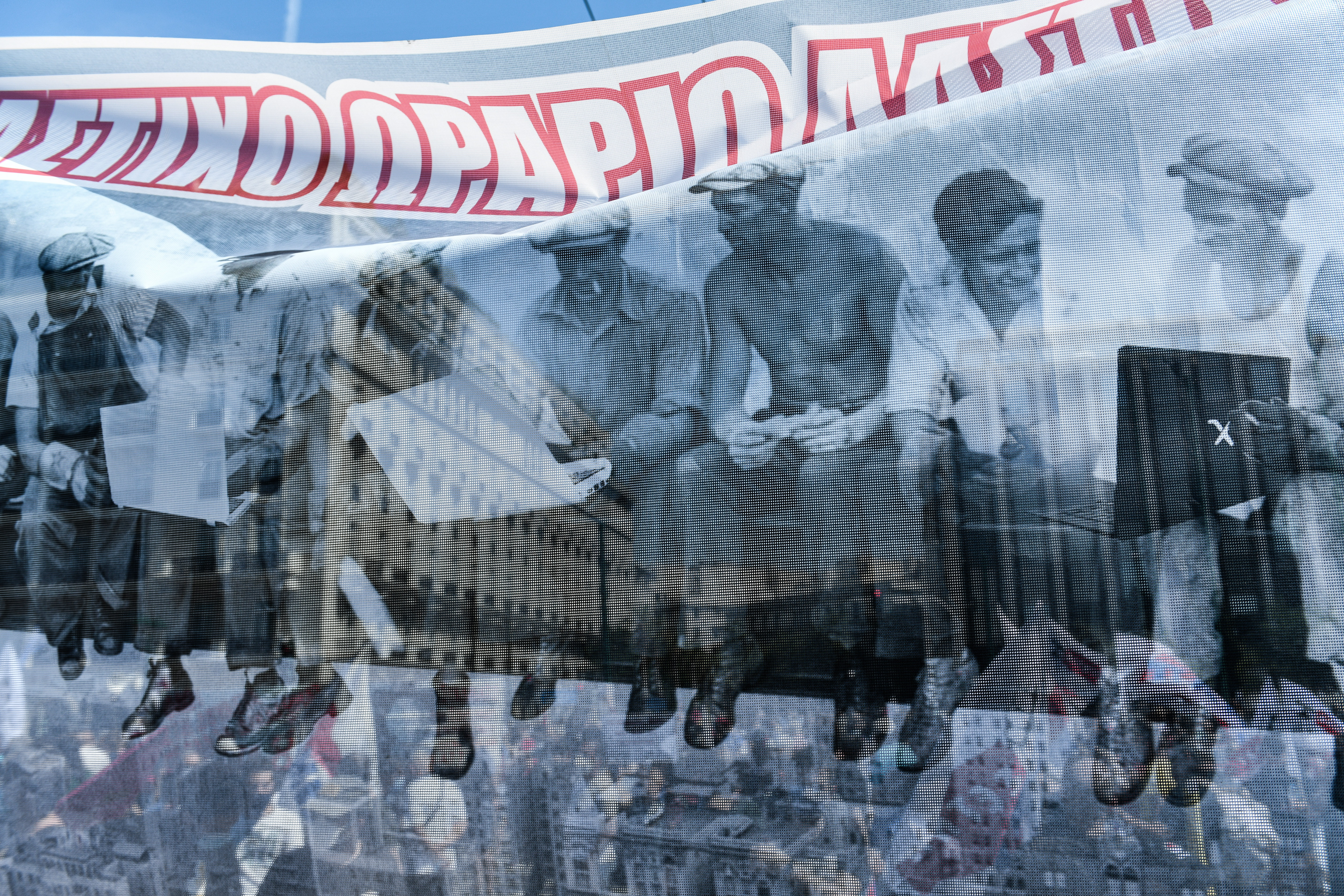 πορεία, εργασιακό νομοσχέδιο