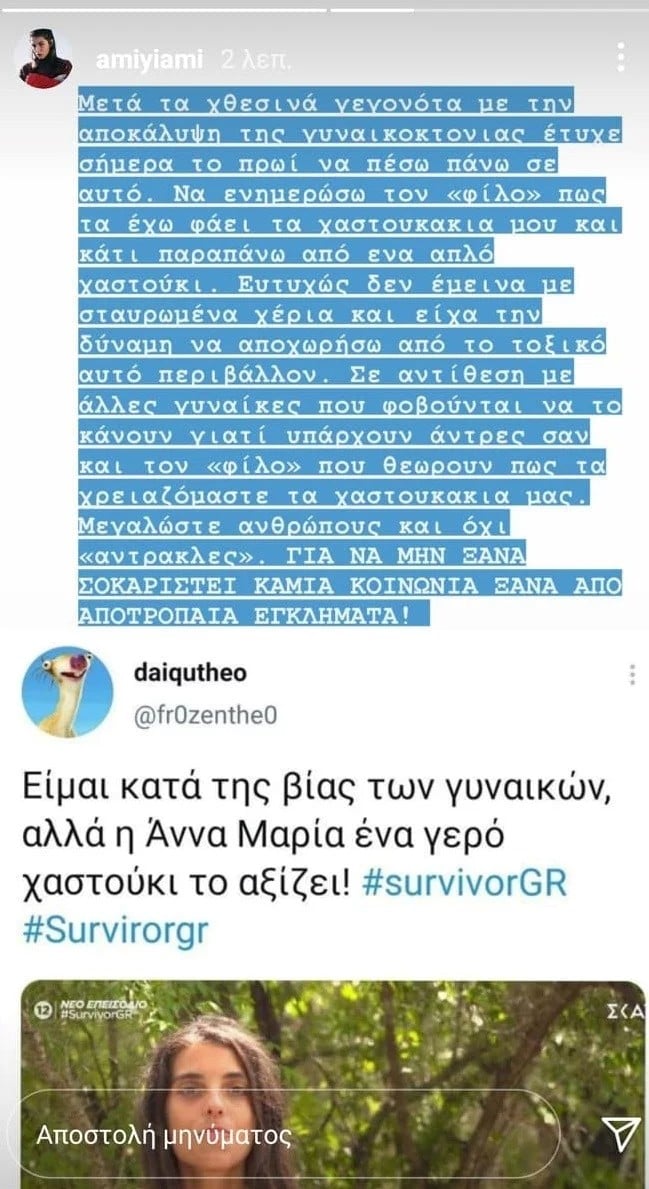 anna-maria-velli.jpg anna-maria-velli.jpg