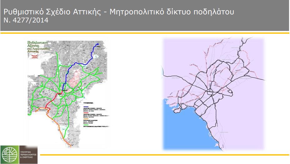 athina-podilato.jpg athina-podilato.jpg