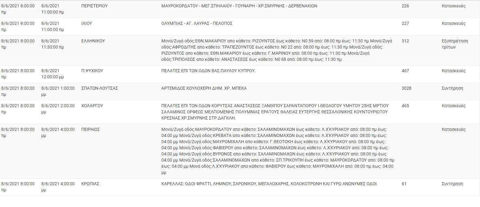 deddie_2.jpg deddie_2.jpg