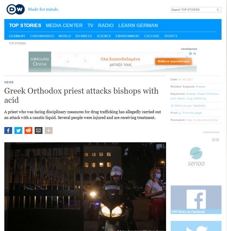 deutsche_welle.jpg deutsche_welle.jpg