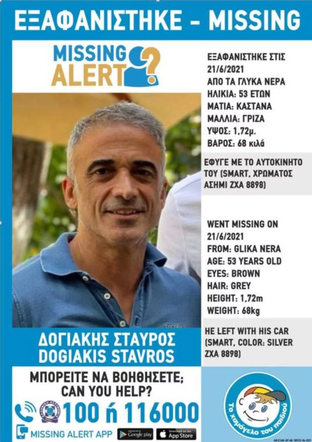 exafanisi_2.jpg exafanisi_2.jpg