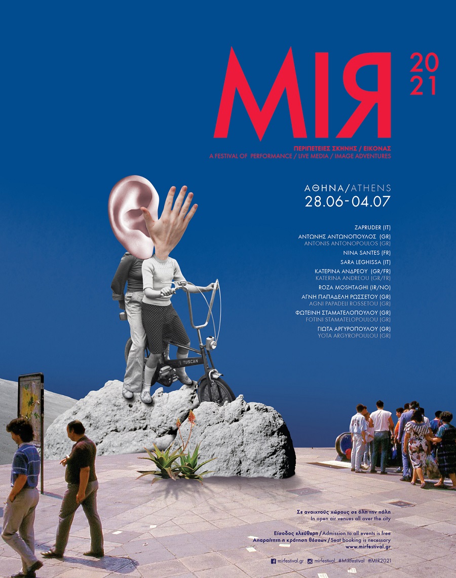 mir_poster.jpg
