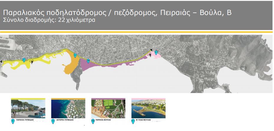 peiraias-boyla.jpg peiraias-boyla.jpg