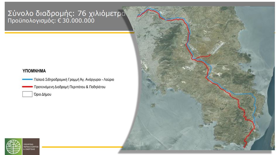 peiraias-soynio.jpg peiraias-soynio.jpg