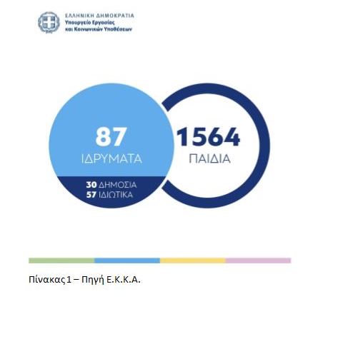 pinakas_1.jpg pinakas_1.jpg