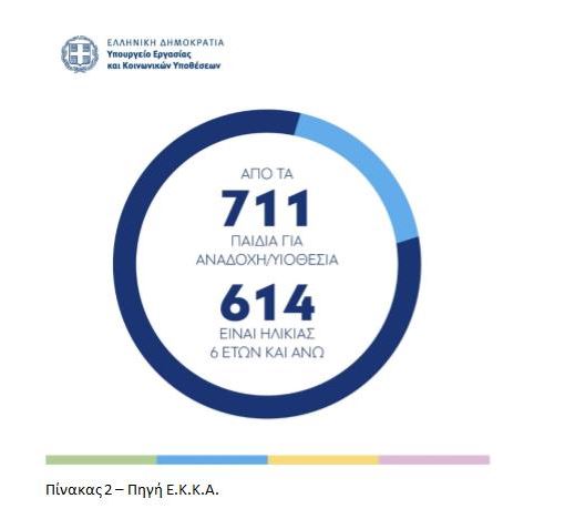 pinakas_2.jpg pinakas_2.jpg