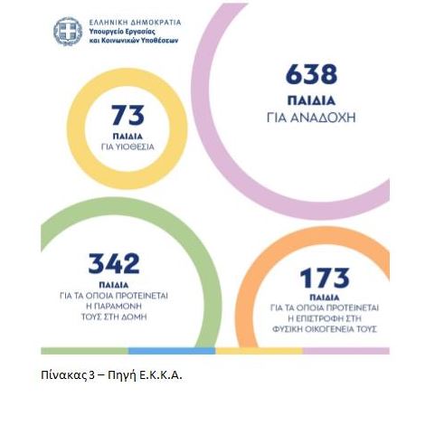 pinakas_3.jpg pinakas_3.jpg