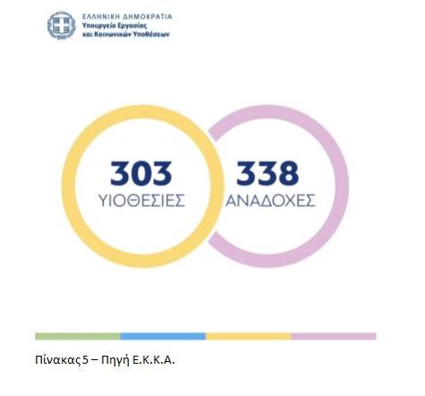 pinakas_5.jpg pinakas_5.jpg