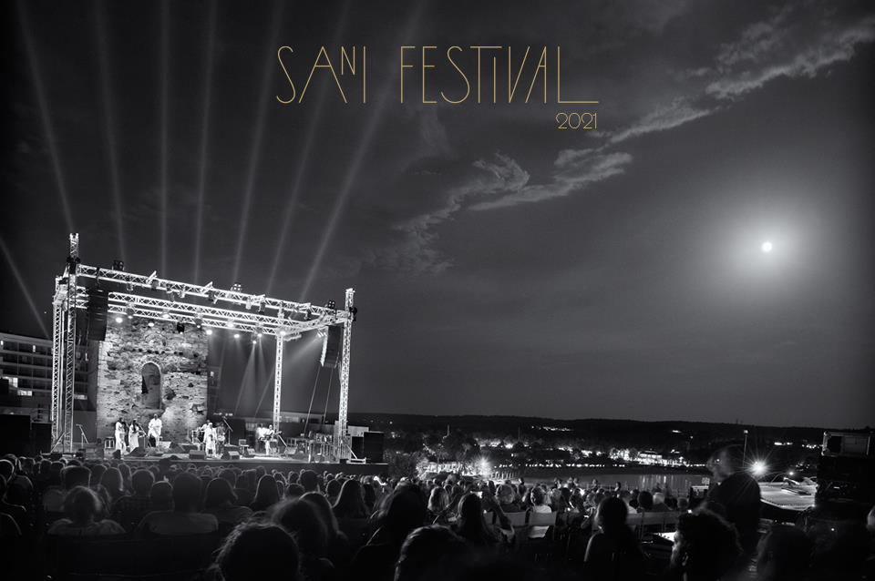 Μουσική αρχή σήμερα για το «Sani Festival»