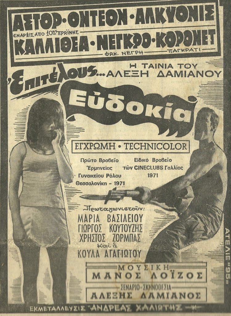 415406_3674558036275_278700093_o-750x1023_1.jpg 415406_3674558036275_278700093_o-750x1023_1.jpg