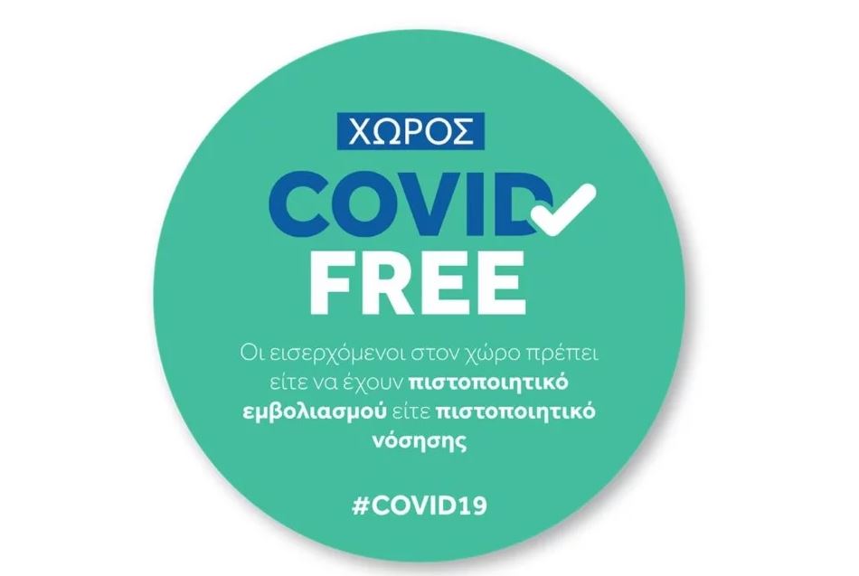 covidfree1.jpg covidfree1.jpg
