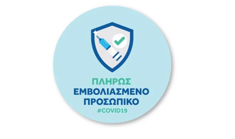 covidfree2.jpg covidfree2.jpg