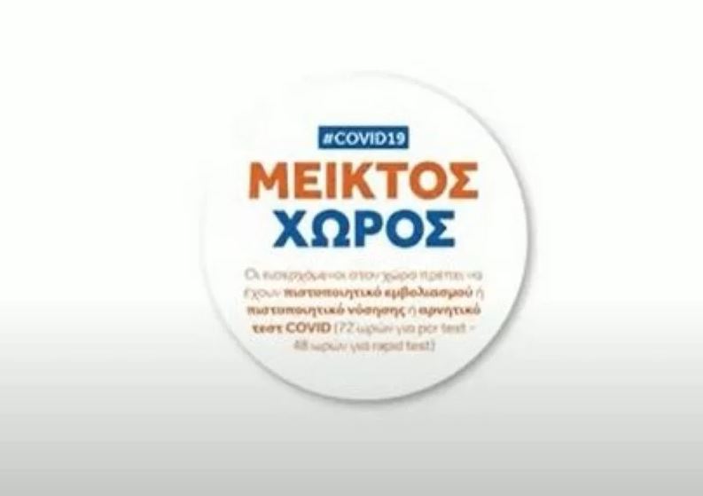 covidfree3.jpg covidfree3.jpg