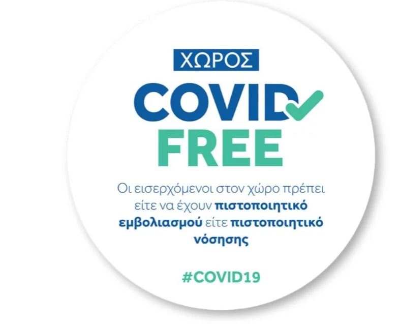 covidfree.jpg covidfree.jpg