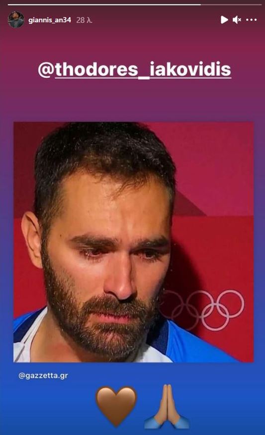 giannis.jpg