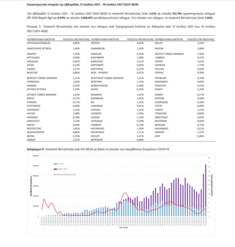 krousmata.jpg krousmata.jpg