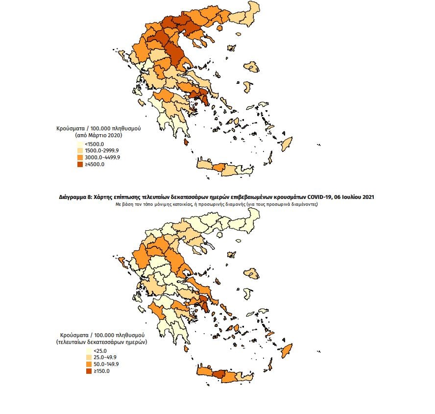 kroysmata-6-ioylioy.jpg κρούσματα Ελλάδα